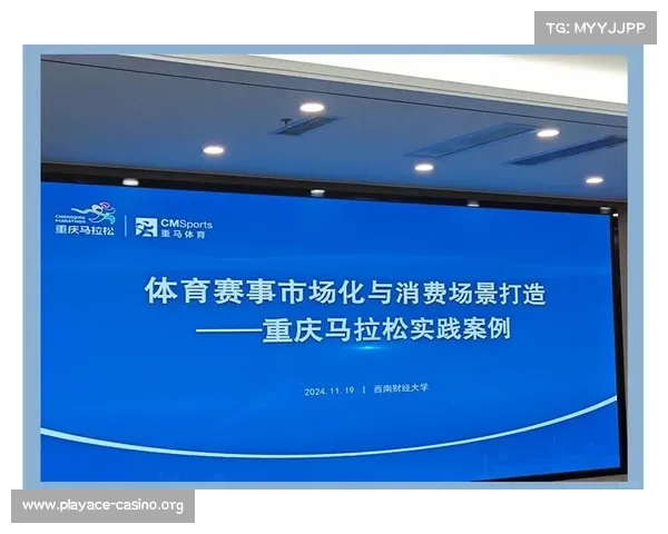 从马拉松到F1赛事经济蓬勃发展背后的商业逻辑与产业机遇 从马拉松到F1赛事经济蓬勃发展背后的商业逻辑与产业机遇