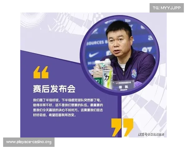 于根伟:与李霄鹏关系深厚 青岛海牛注重务实的人员配置与战术打法 于根伟:与李霄鹏关系深厚 青岛海牛注重务实的人员配置与战术打法
