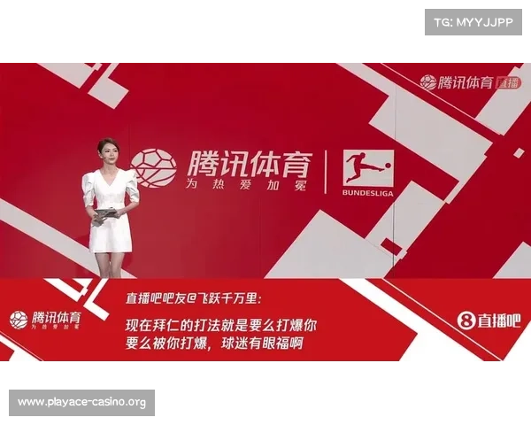 拜仁战平引发热议 球迷热评:太刺激了 赛场上的高潮迭起 拜仁战平引发热议 球迷热评:太刺激了 赛场上的高潮迭起