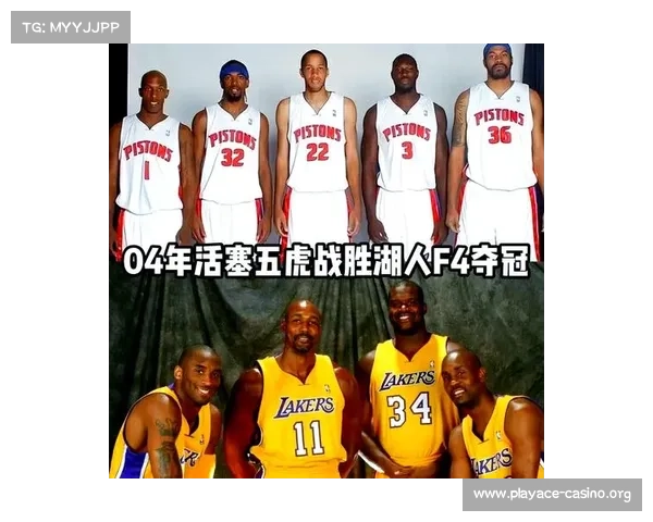 活塞五虎平民球队核心比卢普斯地位重要谁才是领袖的关键 活塞五虎平民球队核心比卢普斯地位重要谁才是领袖的关键