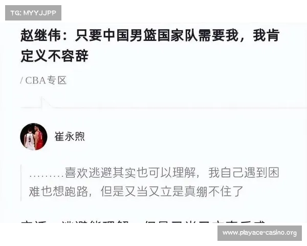 赵继伟状态爆发广厦球迷热议助力球队迎来胜利新篇章 赵继伟状态爆发广厦球迷热议助力球队迎来胜利新篇章
