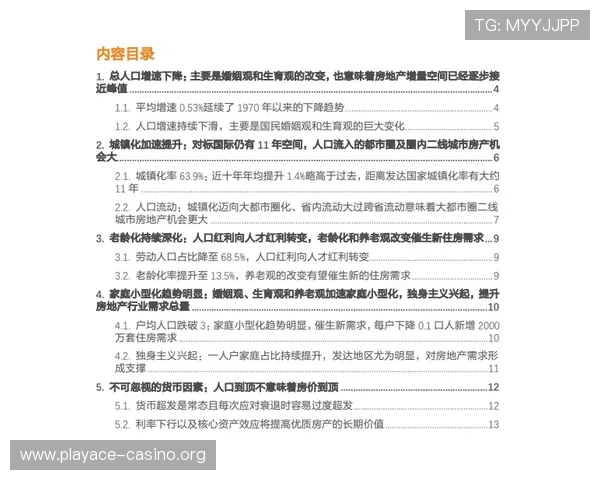 百家乐风控最新动态分析 今日市场情报与数据趋势深度解读